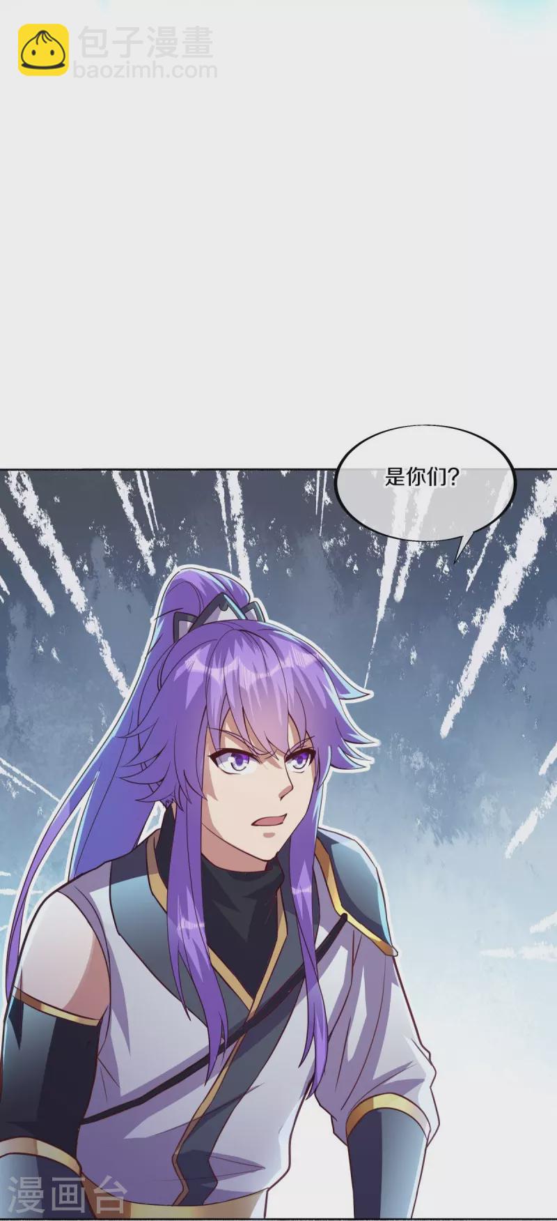 第483话 上玄圣山51