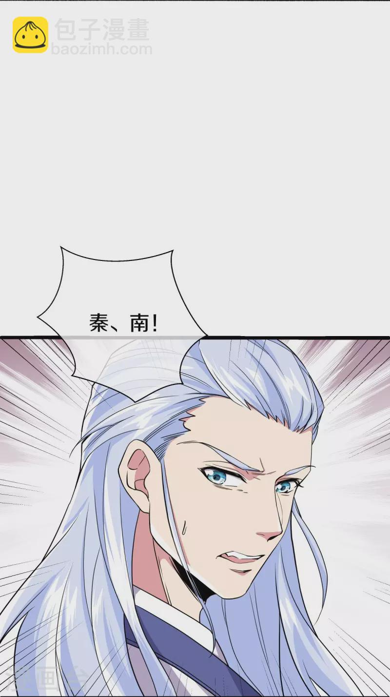 第483话 上玄圣山56