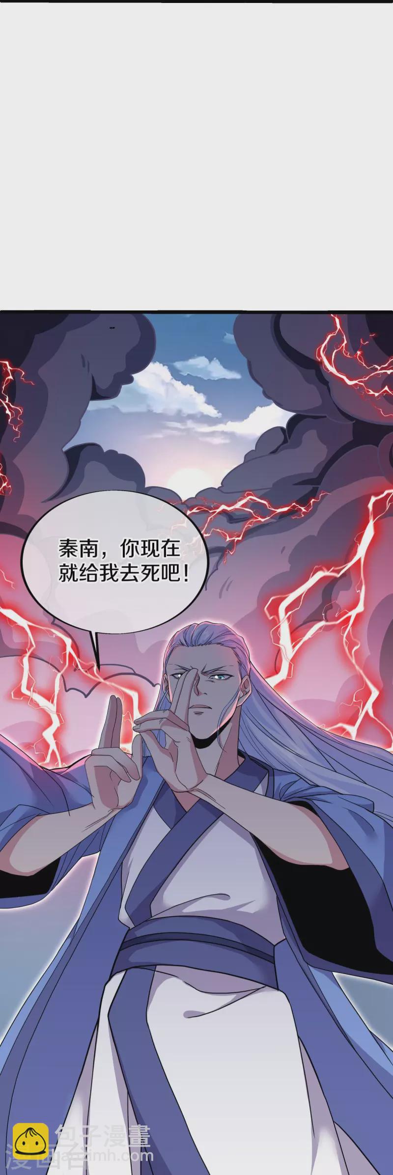 第483话 上玄圣山60