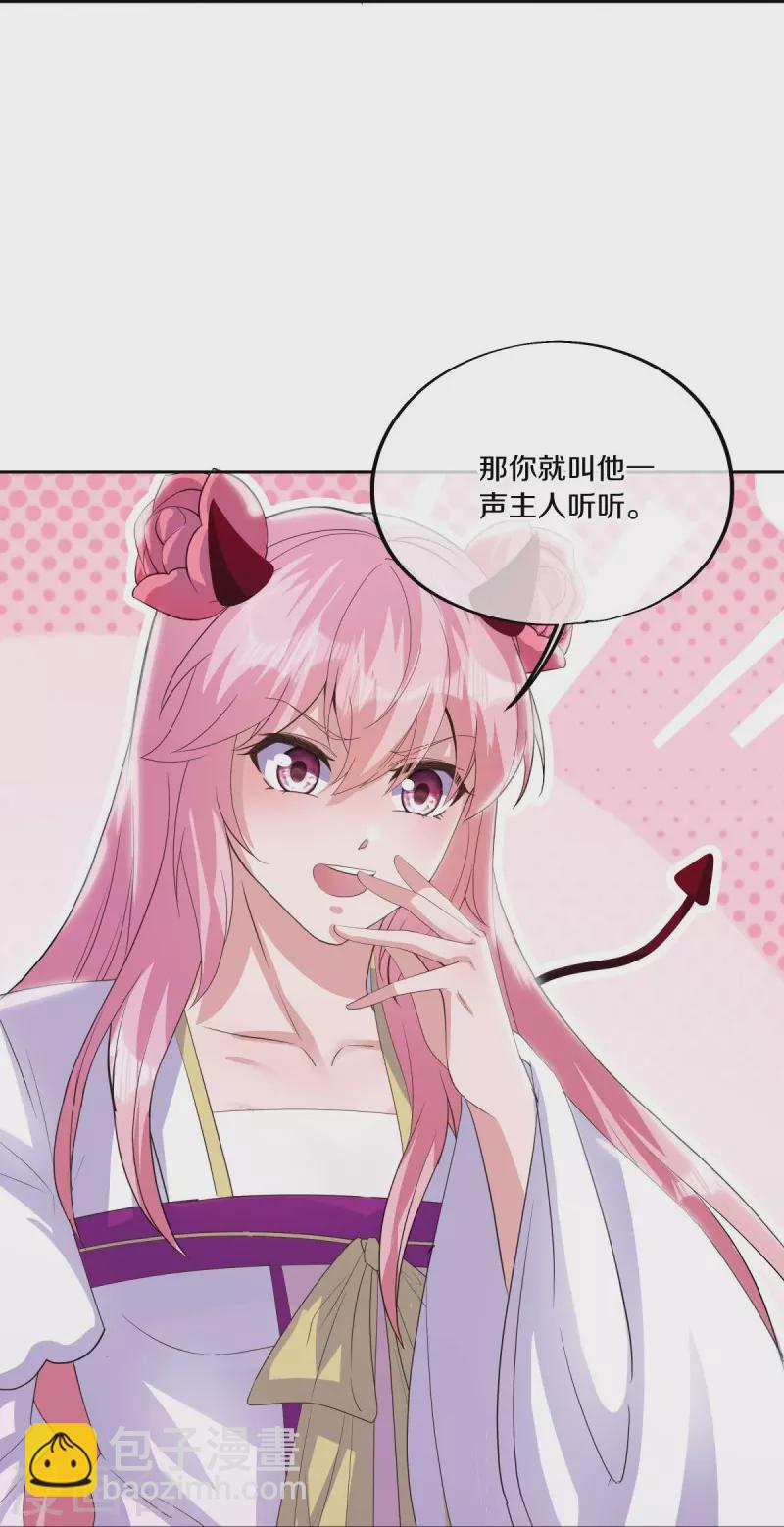 第483话 上玄圣山7
