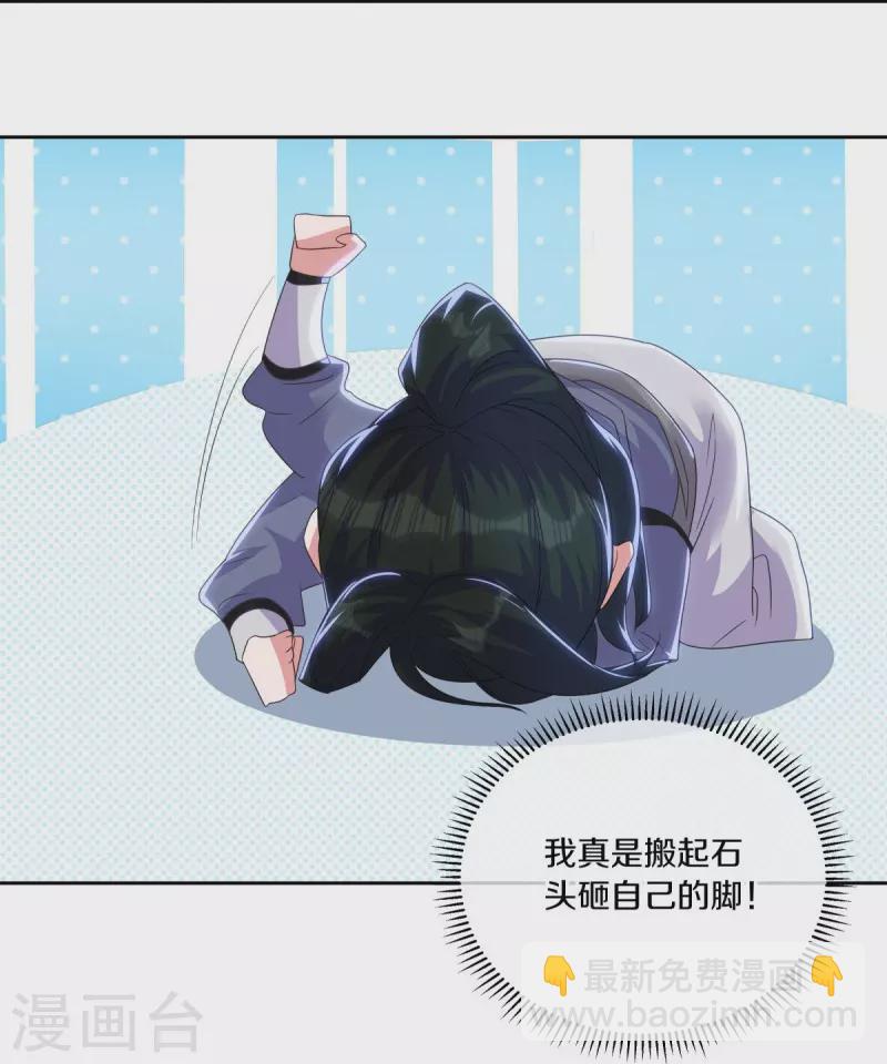 第483话 上玄圣山9