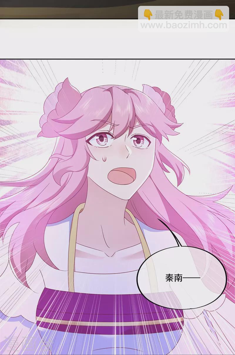 第485话 柳暗花明10