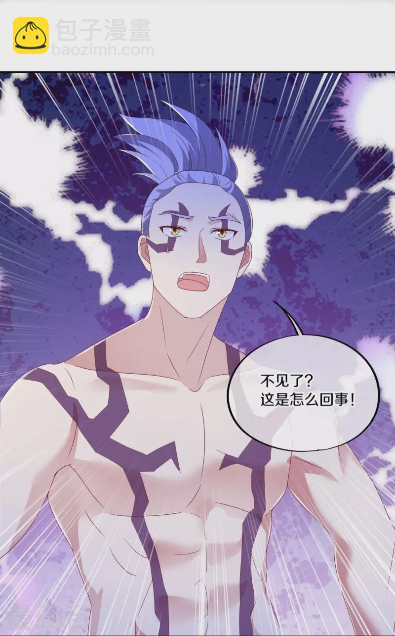 第485话 柳暗花明14
