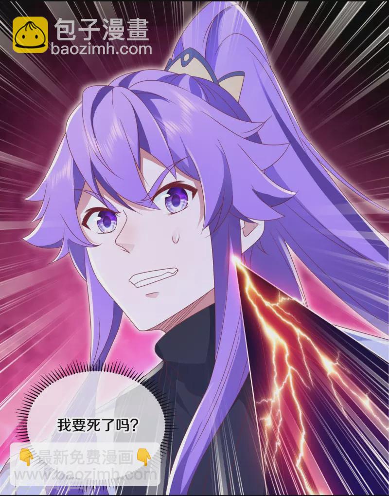 第485话 柳暗花明2