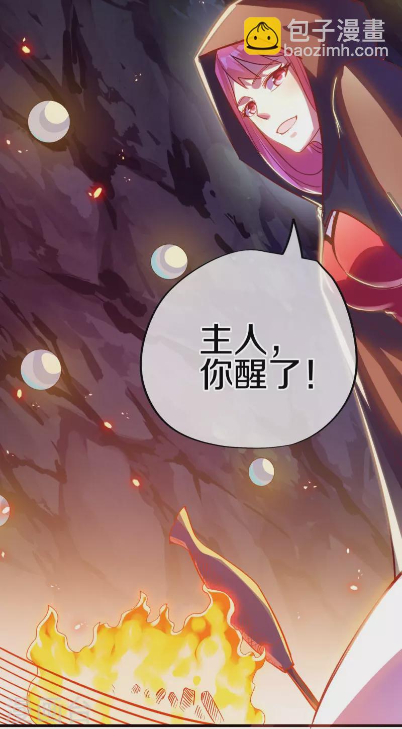 第485话 柳暗花明23