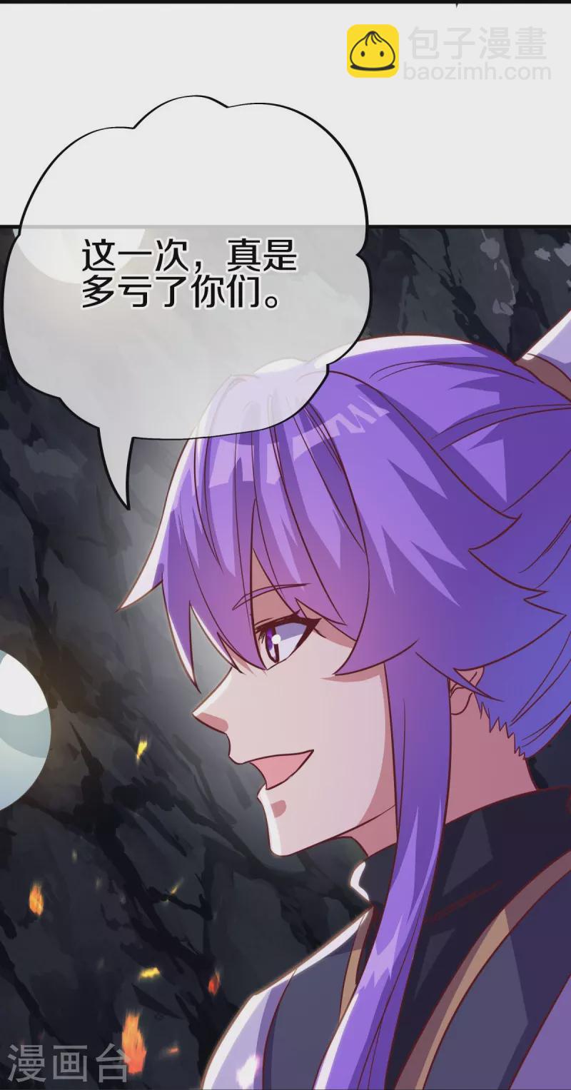 第485话 柳暗花明26