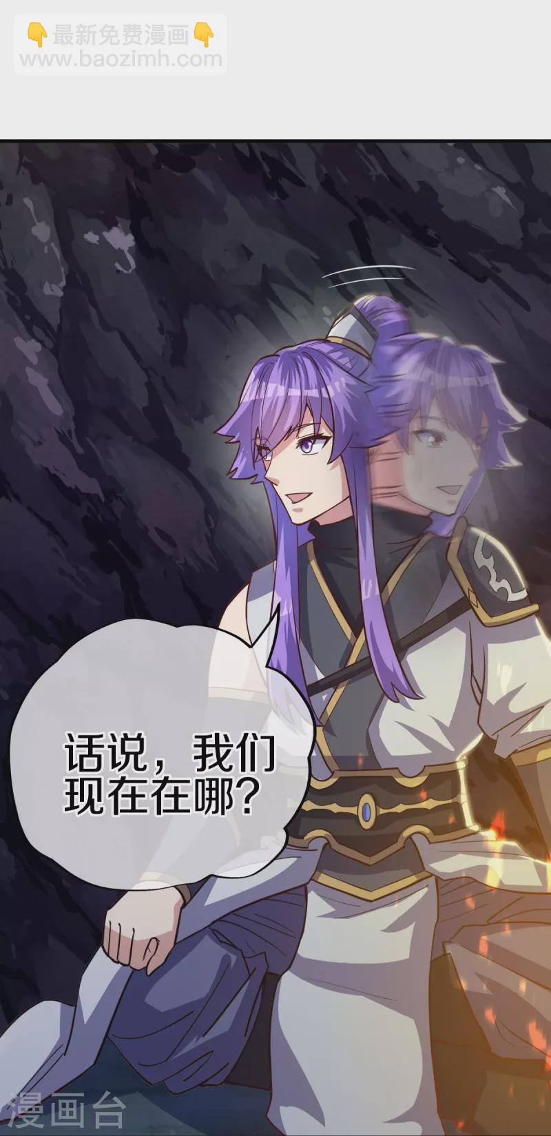 第485话 柳暗花明29