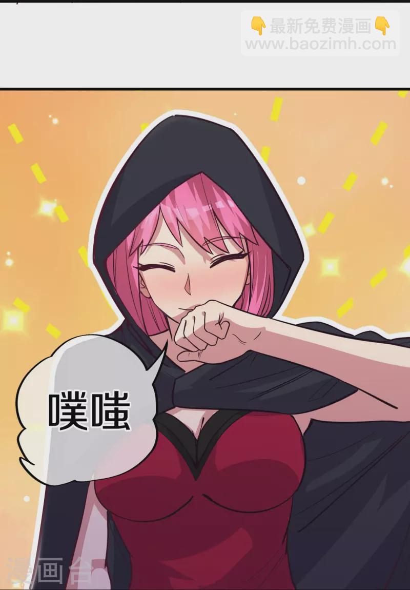 第485话 柳暗花明34