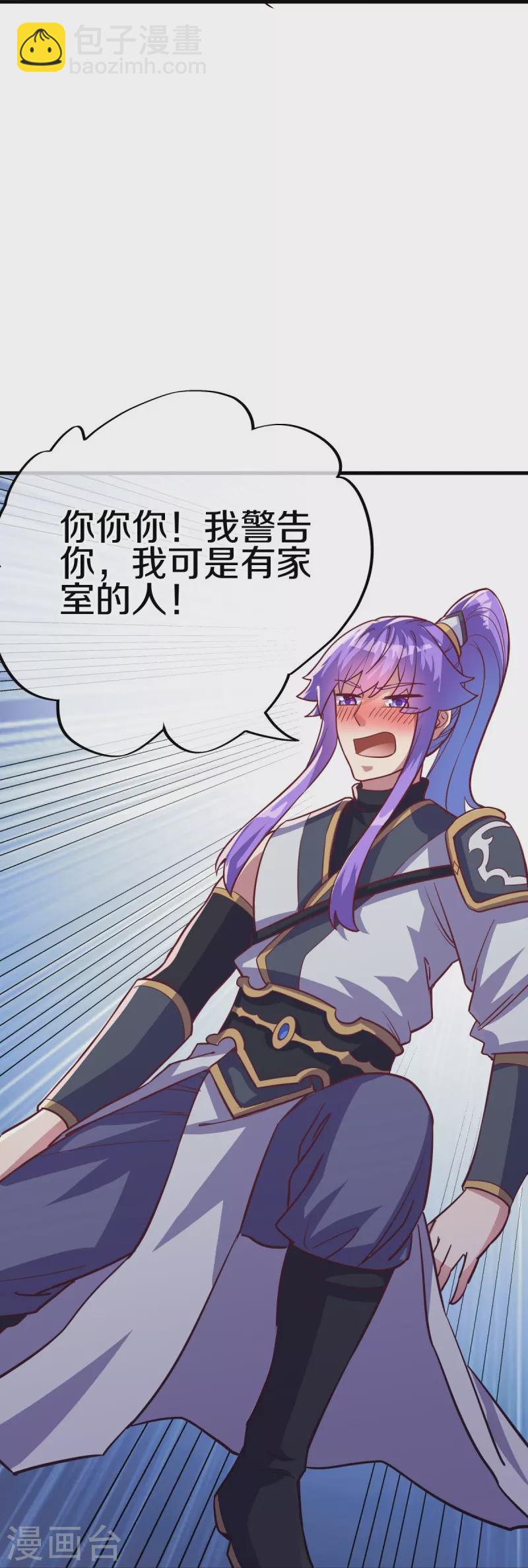 第485话 柳暗花明38