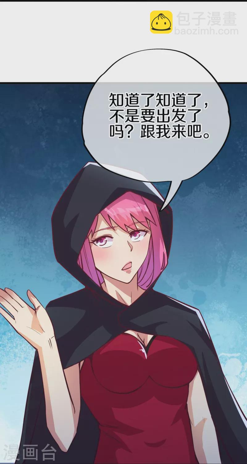 第485话 柳暗花明39