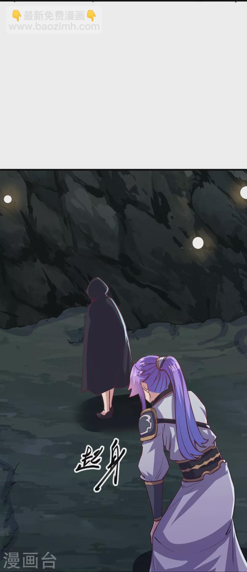 第485话 柳暗花明40