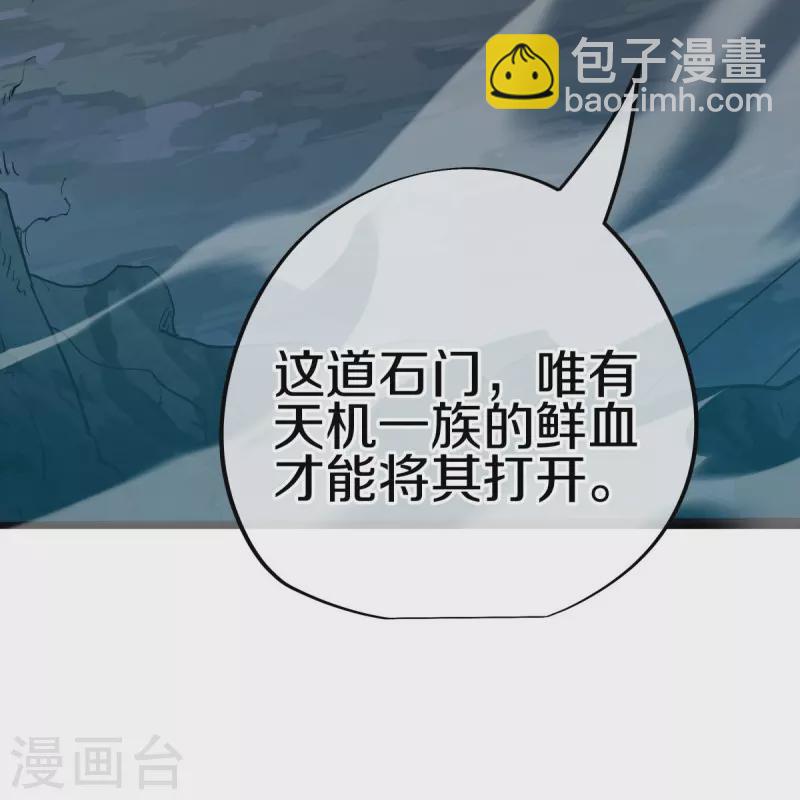 第485话 柳暗花明45