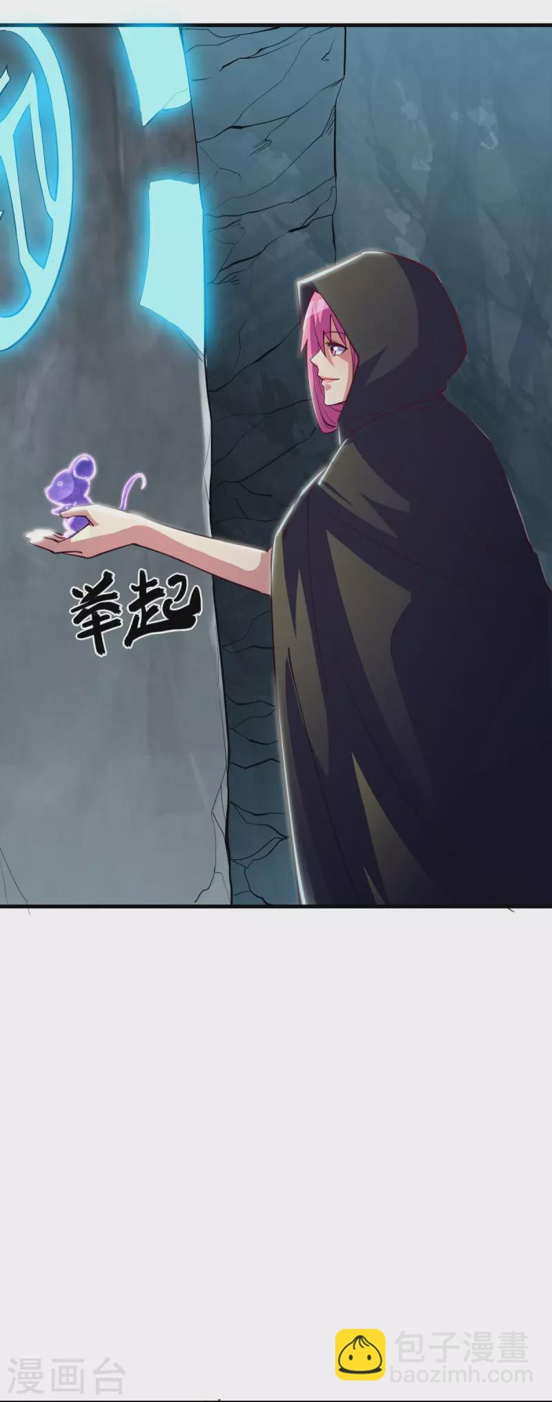 第485话 柳暗花明46