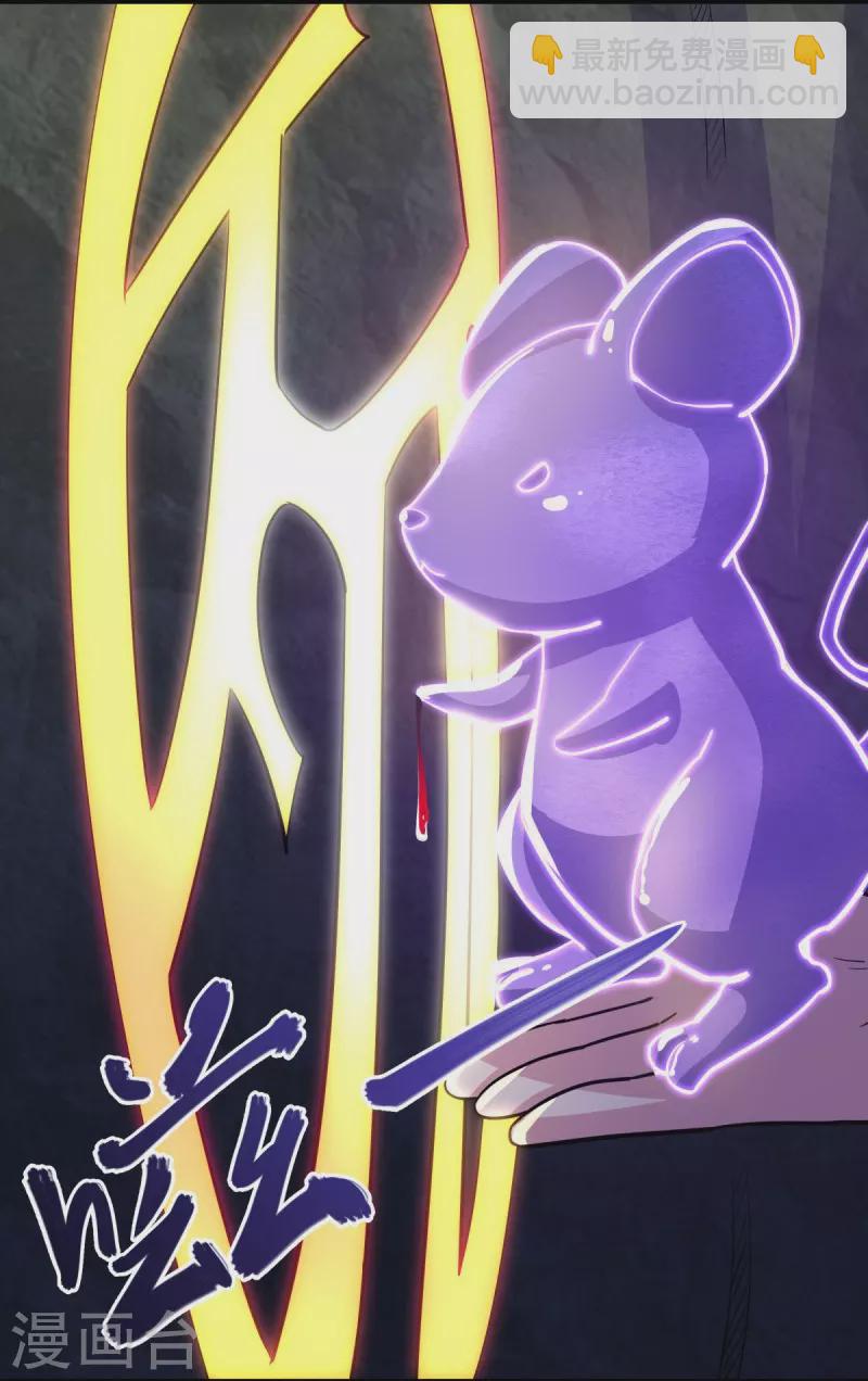 第485话 柳暗花明47