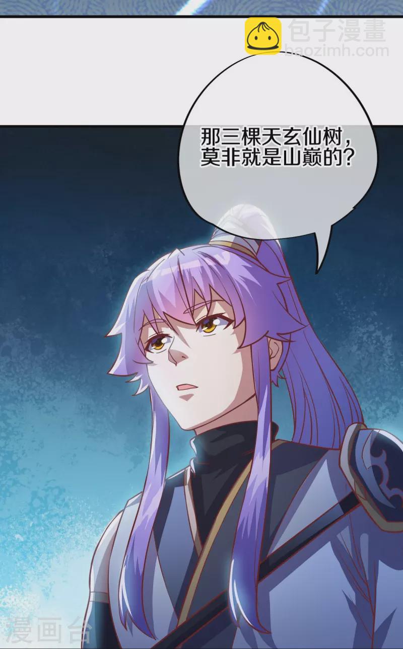 第485话 柳暗花明56