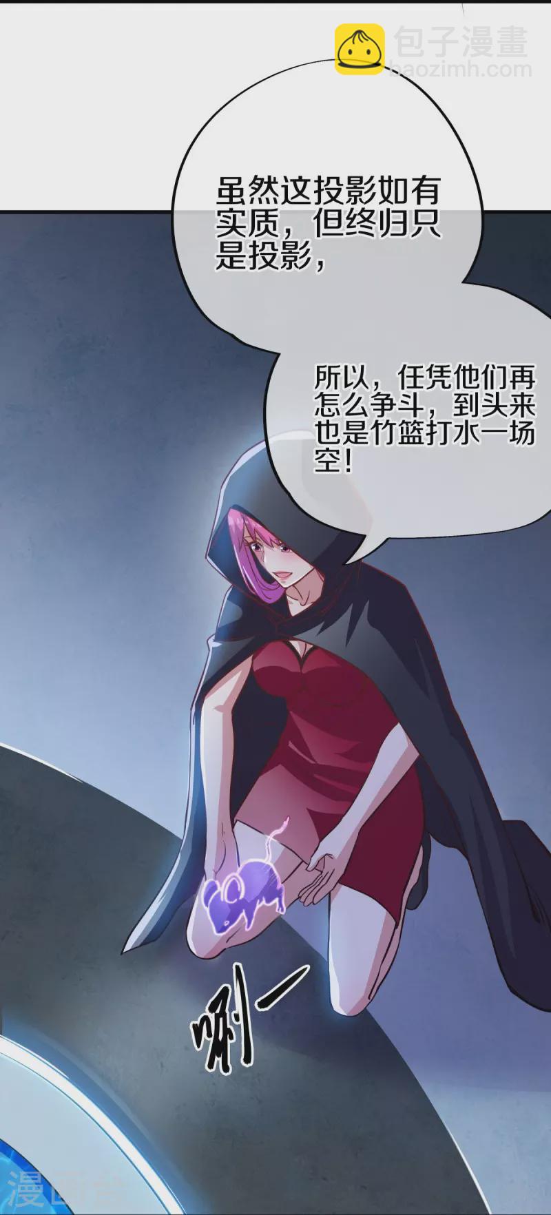 第485话 柳暗花明58