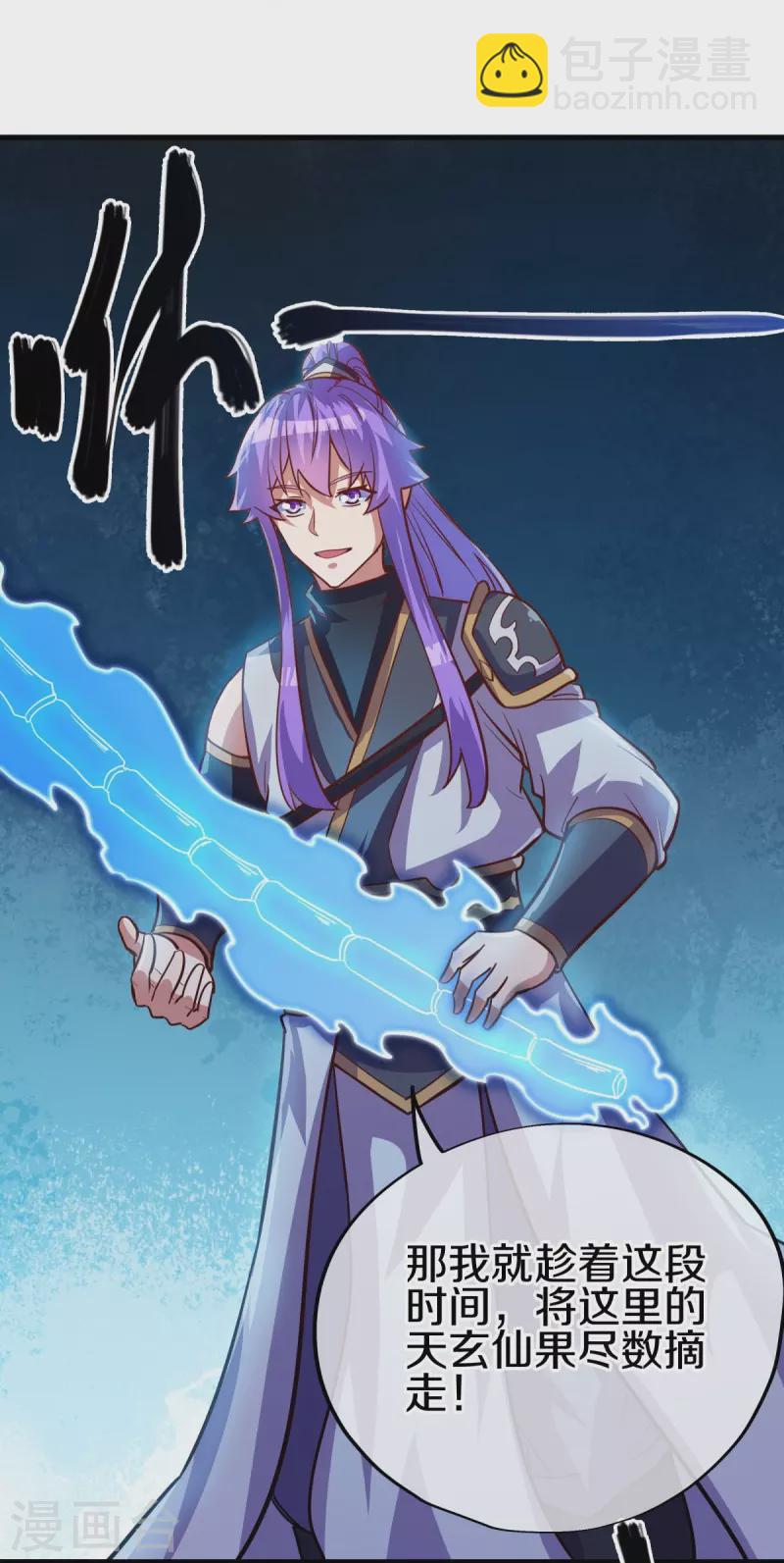 第485话 柳暗花明60