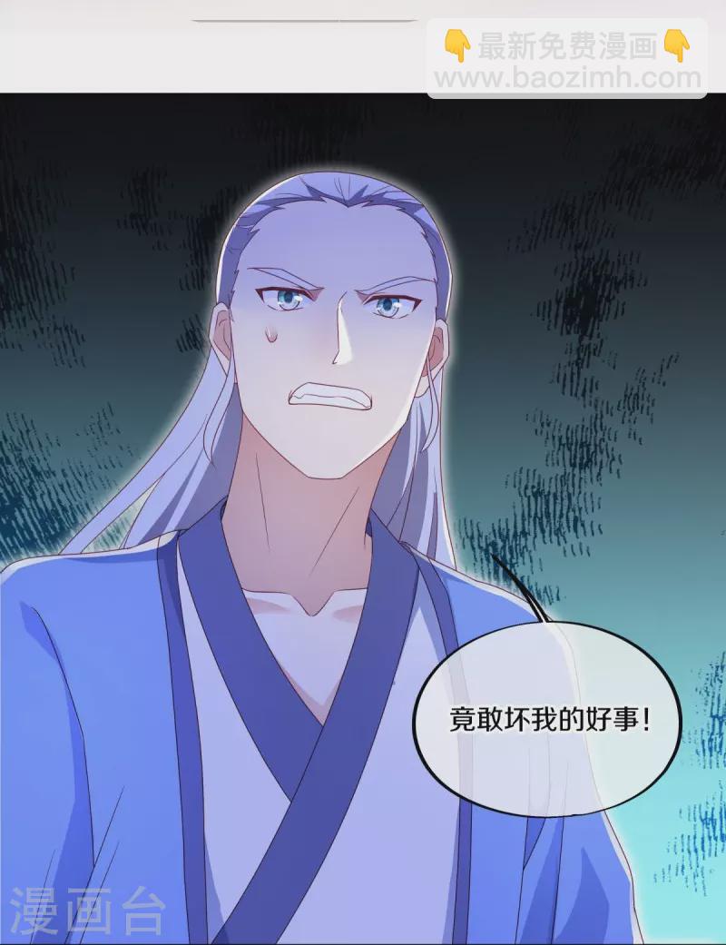 第485话 柳暗花明7