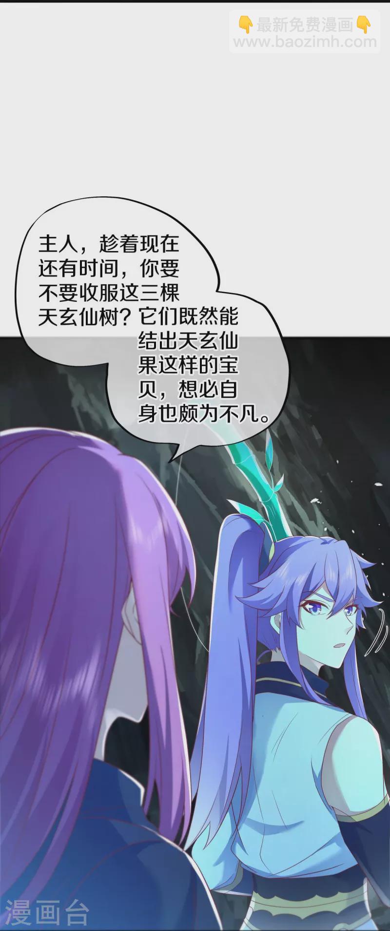 第486话 捷足先登11