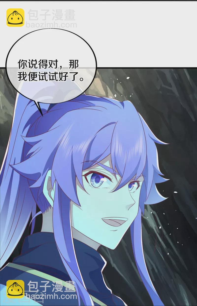 第486话 捷足先登12