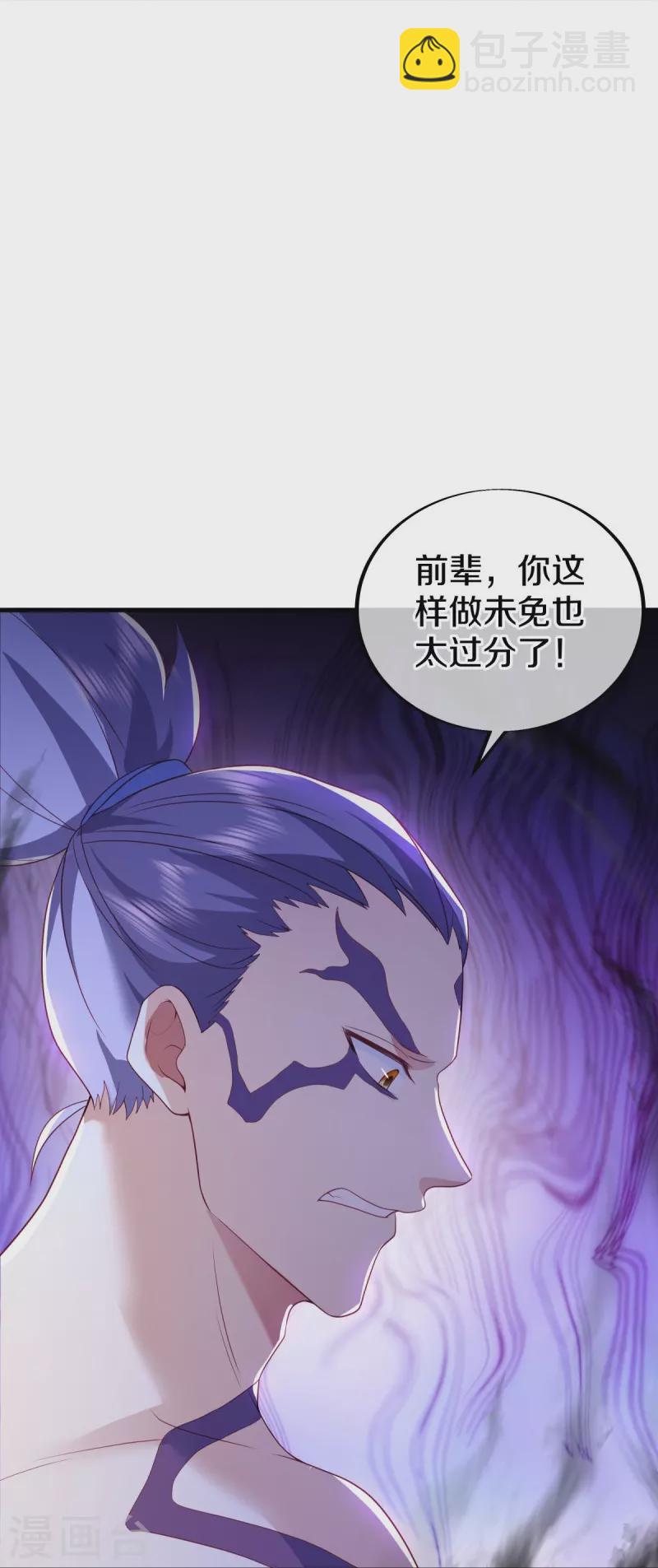 第486话 捷足先登15