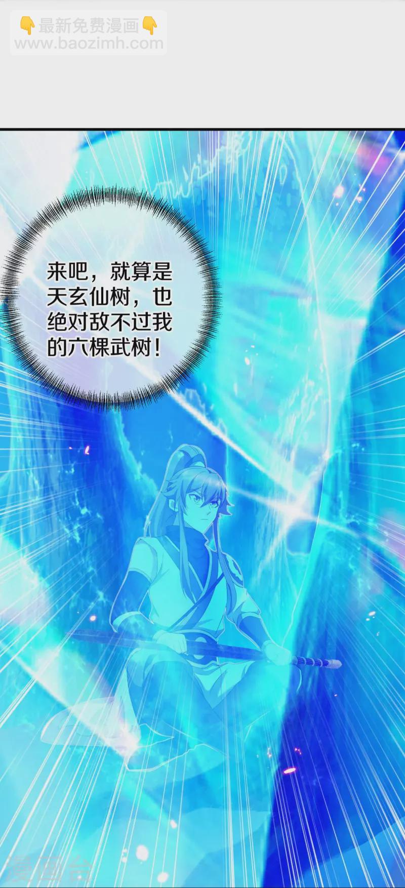 第486话 捷足先登20