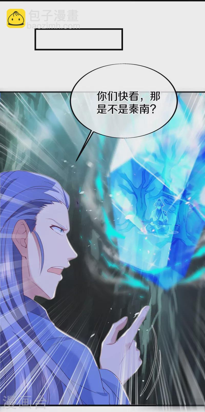 第486话 捷足先登22