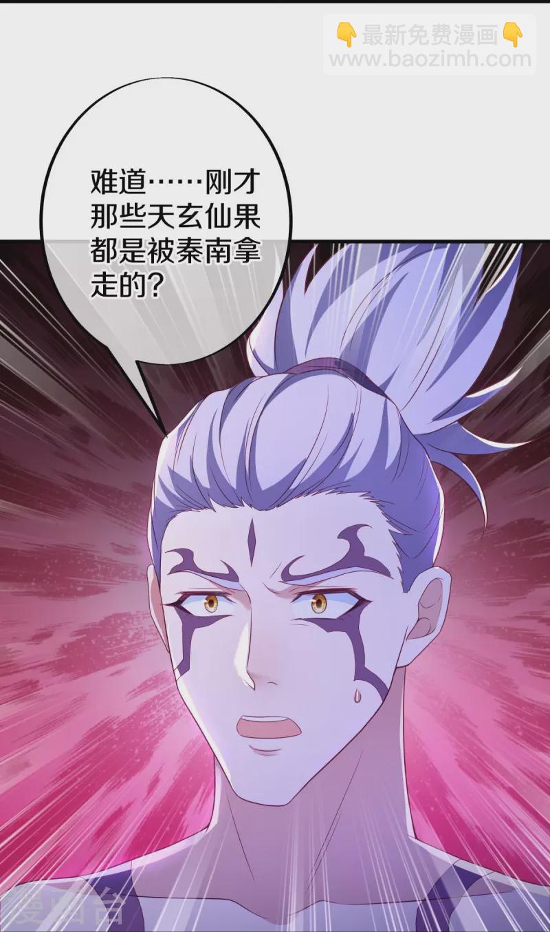 第486话 捷足先登24