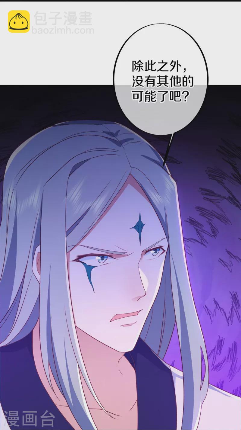 第486话 捷足先登25
