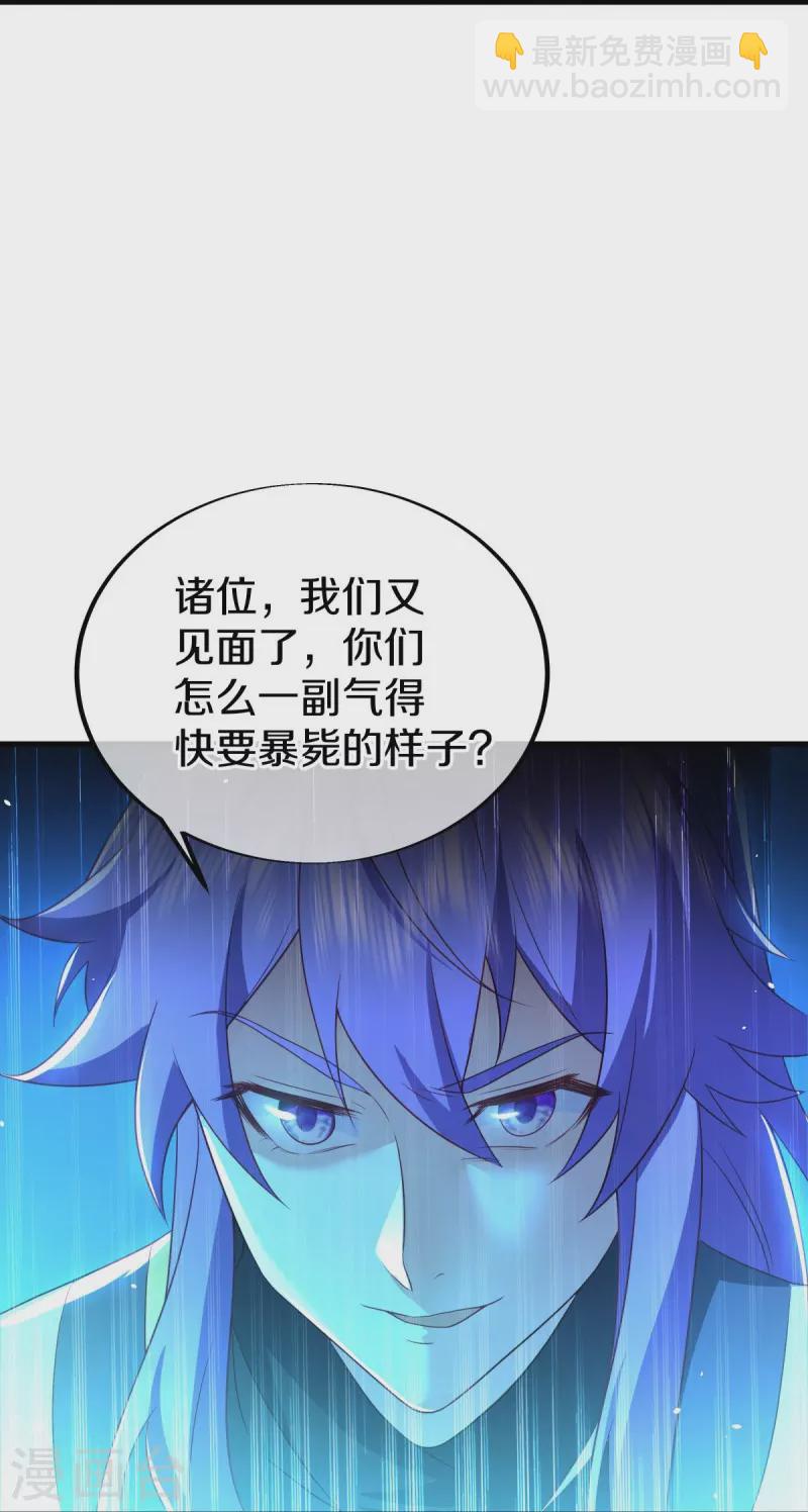 第486话 捷足先登27