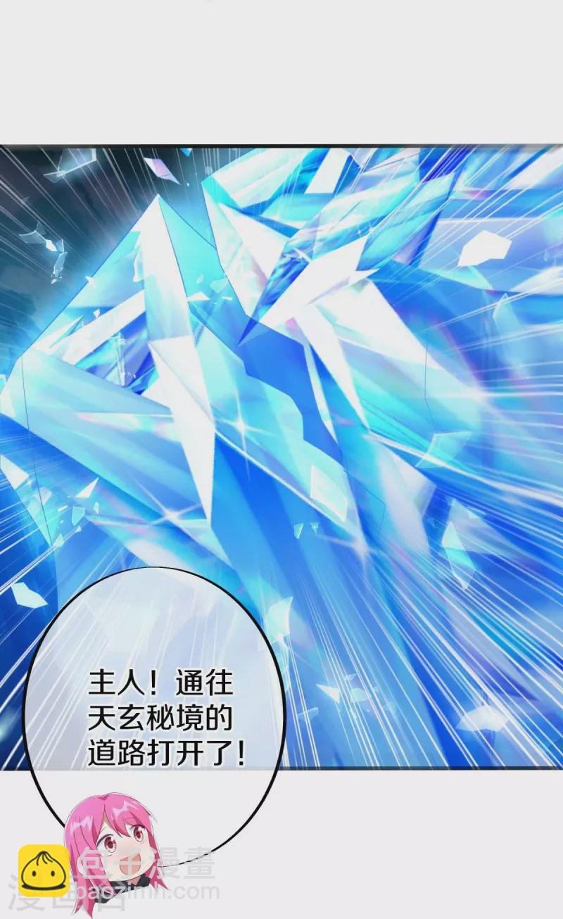 第486话 捷足先登32