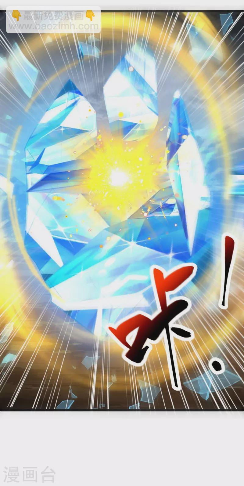 第486话 捷足先登40