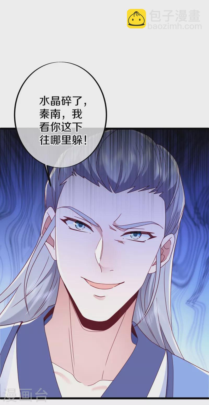 第486话 捷足先登41
