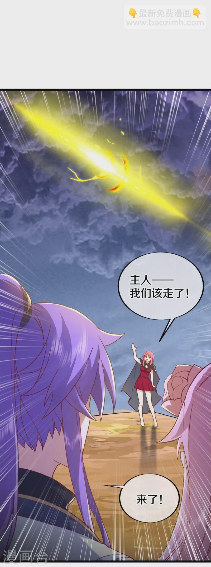 第486话 捷足先登50