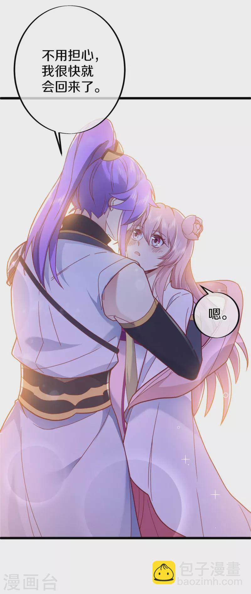 第486话 捷足先登51