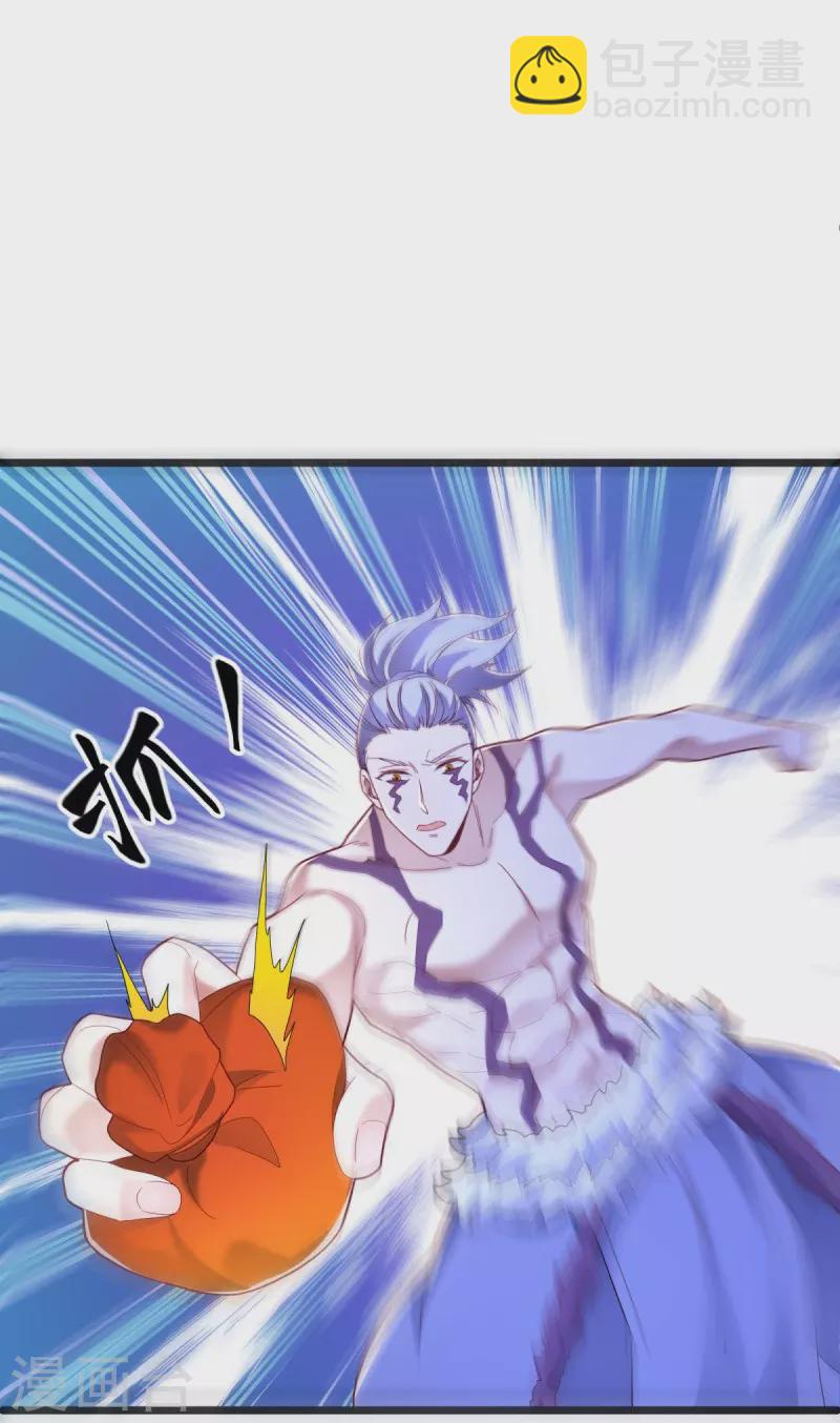 第486话 捷足先登54