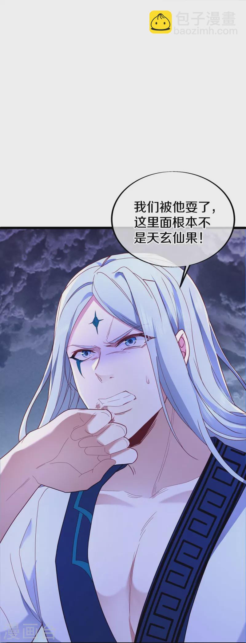 第486话 捷足先登57