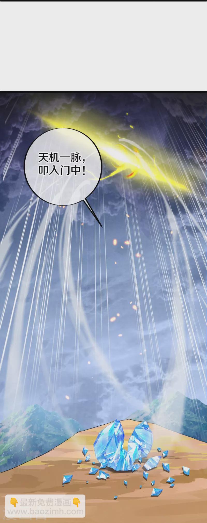 第486话 捷足先登58