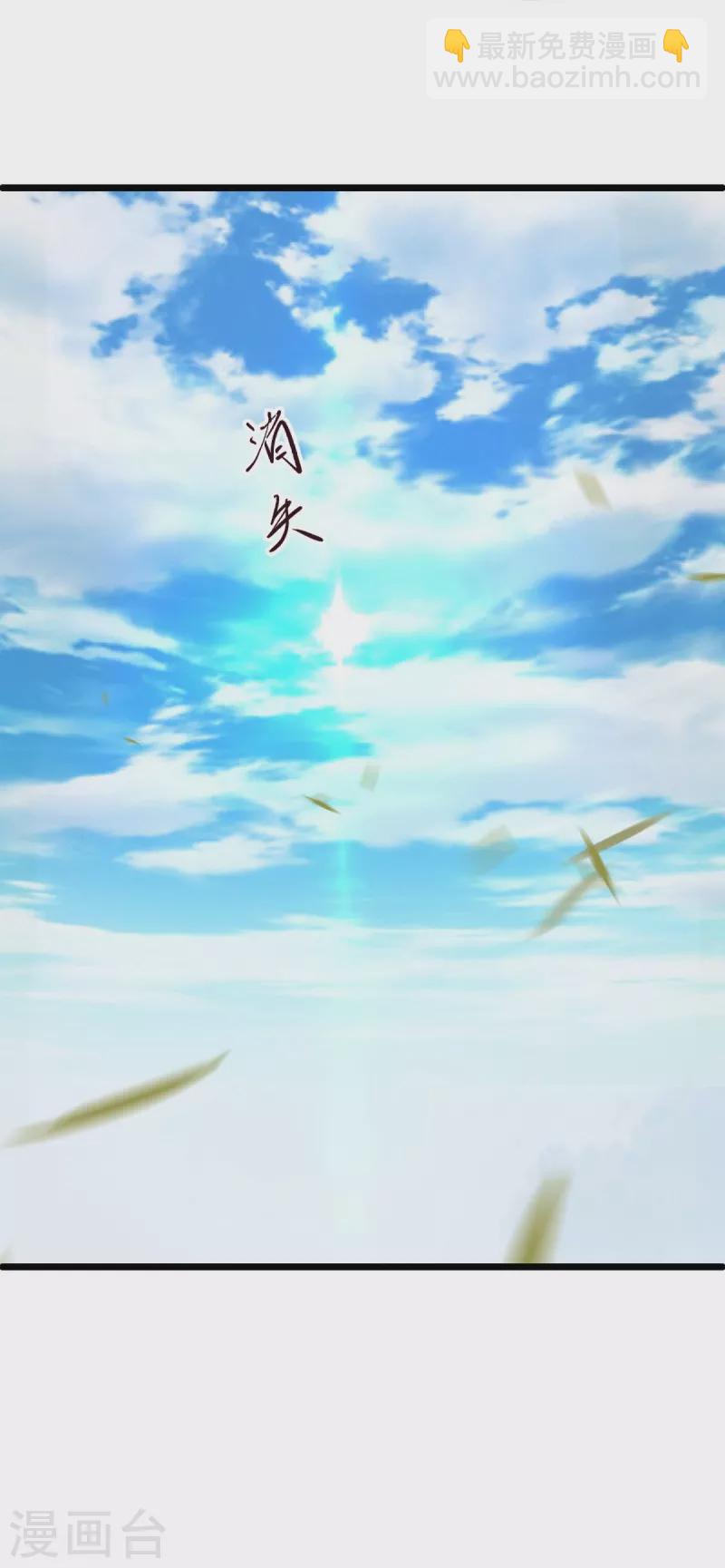第486话 捷足先登61