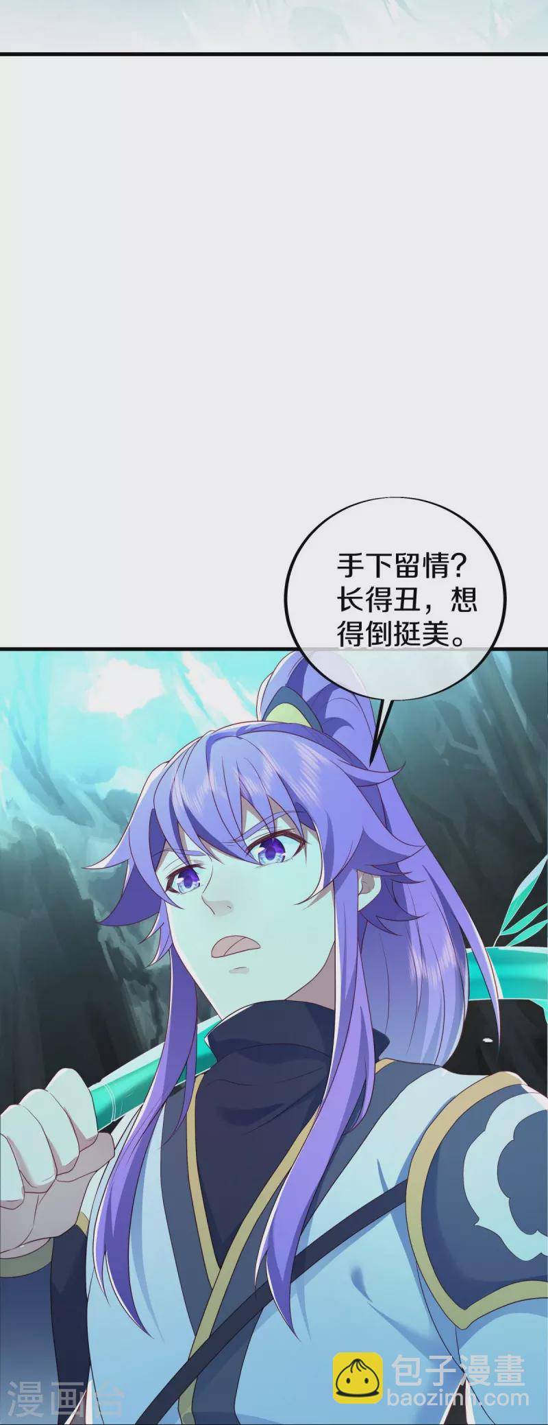 第486话 捷足先登7