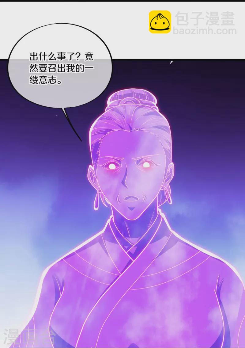 第488话 满载而归10
