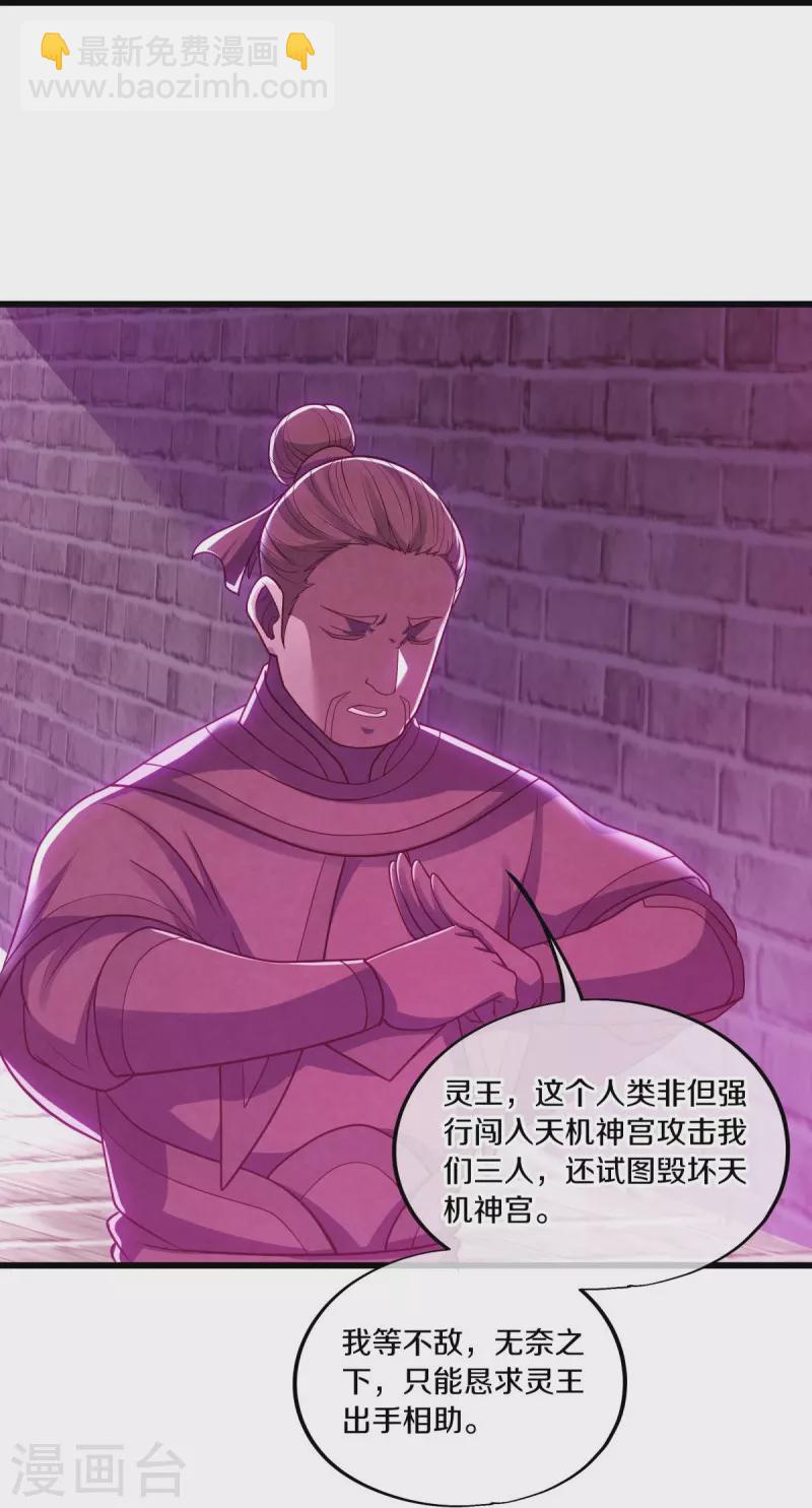 第488话 满载而归11