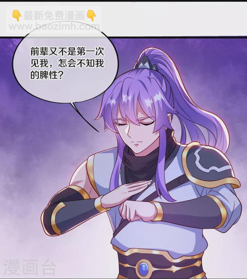 第488话 满载而归13