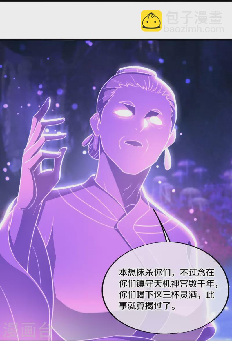 第488话 满载而归16