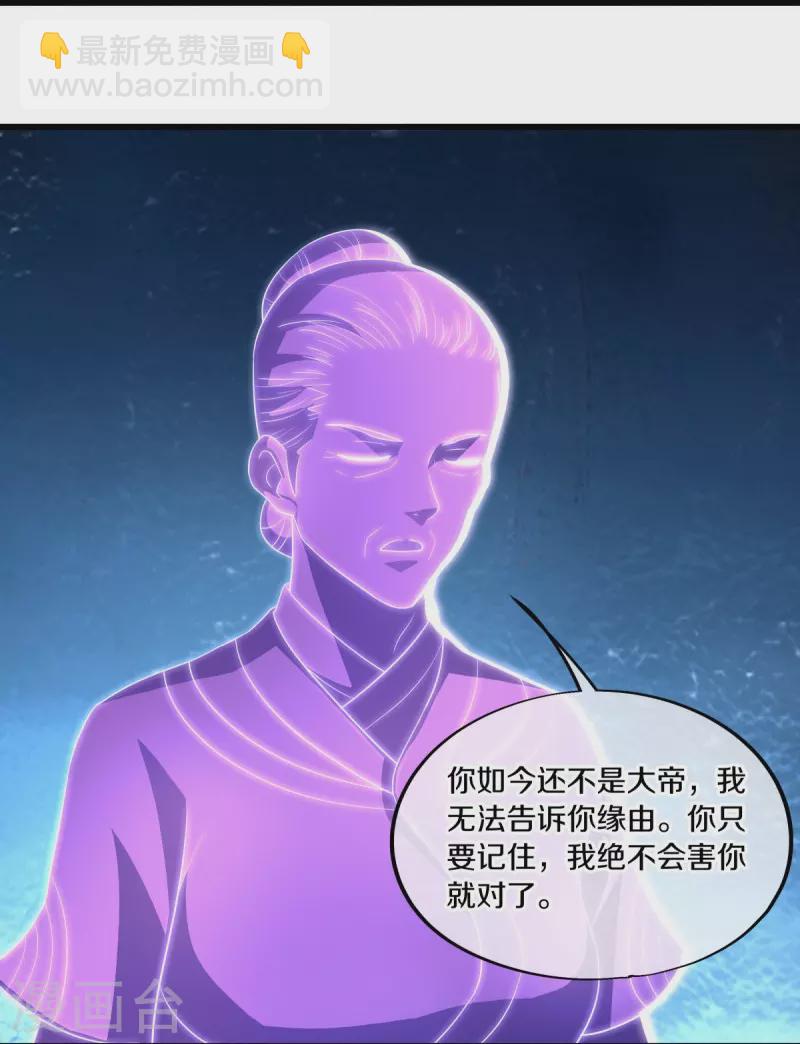 第488话 满载而归21