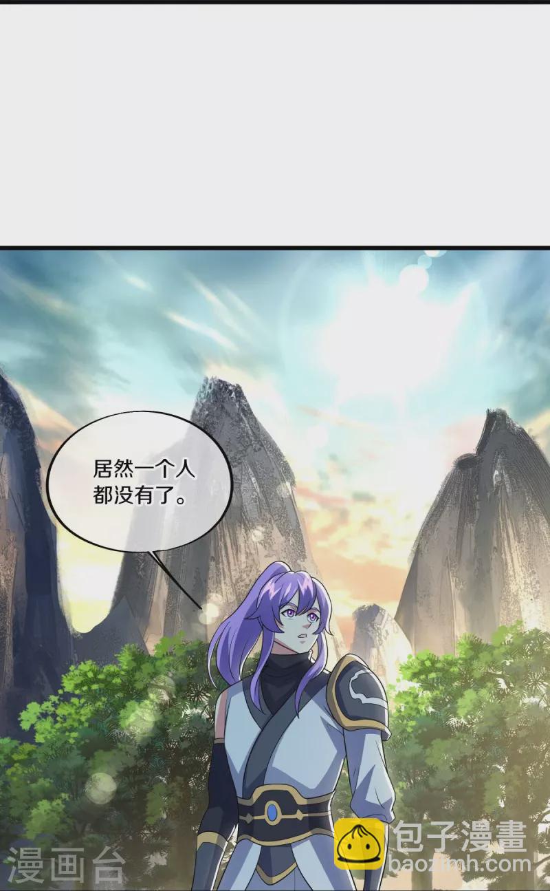 第488话 满载而归27