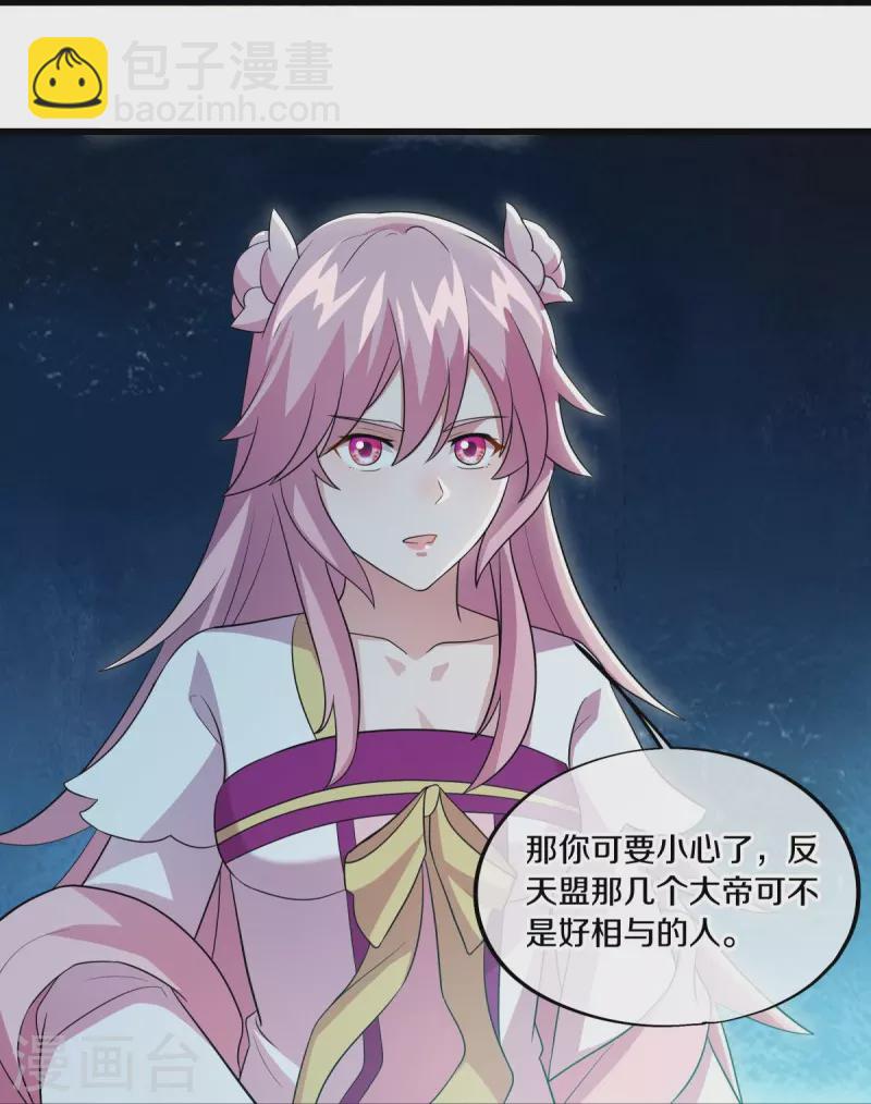 第488话 满载而归30