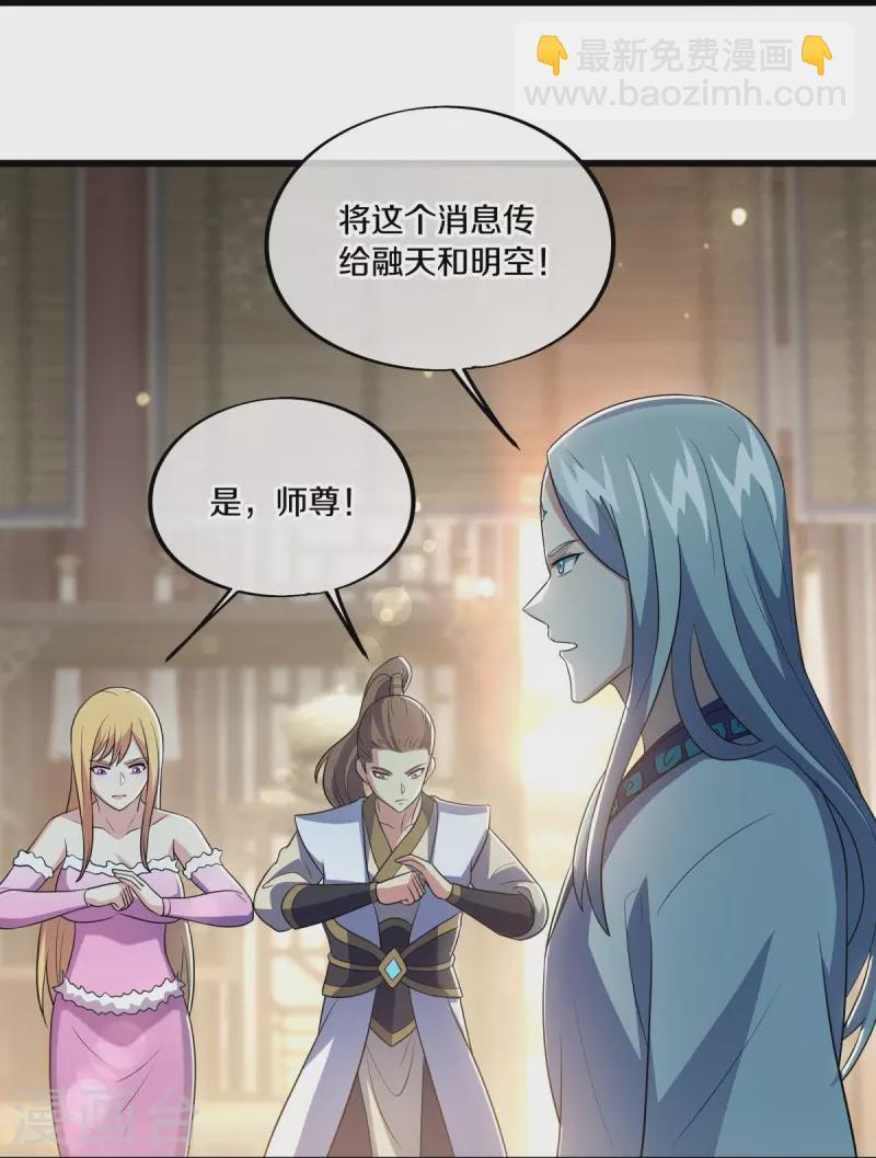 第488话 满载而归37