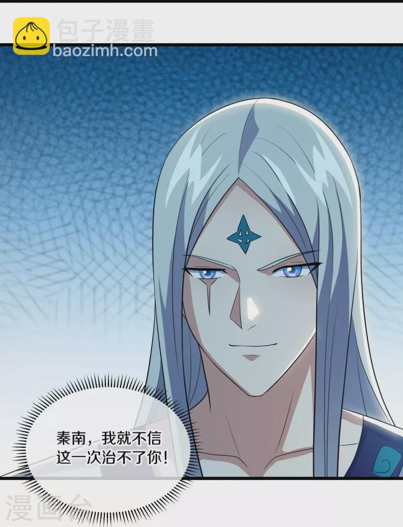 第488话 满载而归38