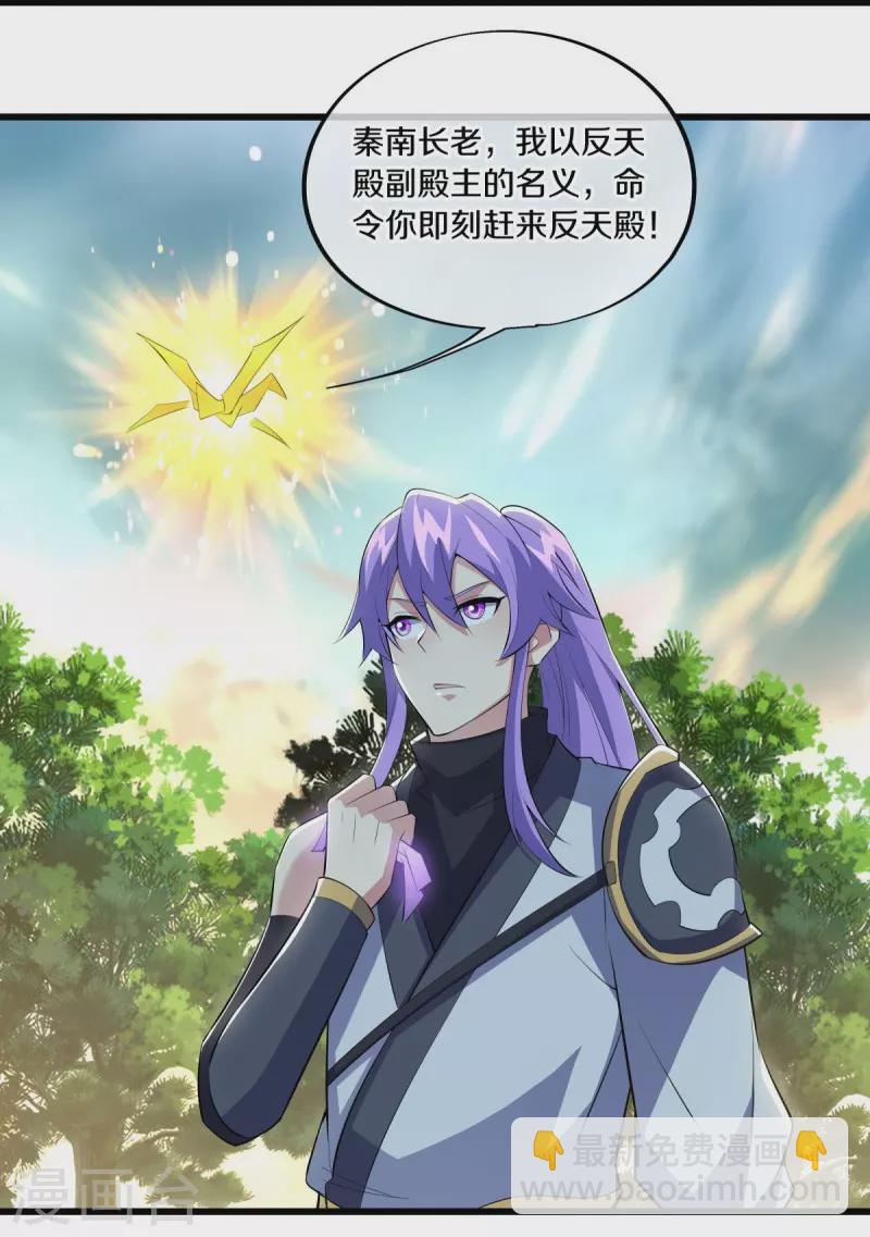 第488话 满载而归41